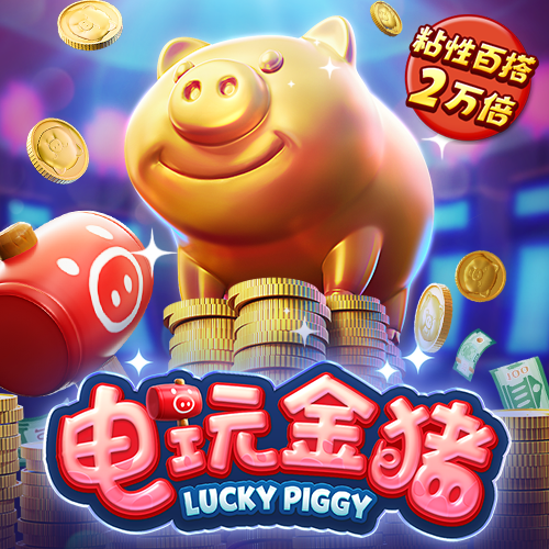华体汇平台