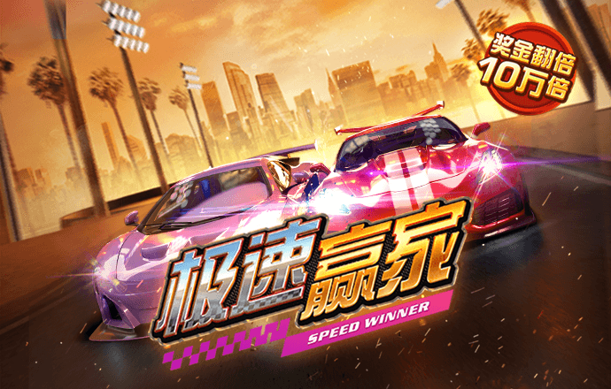 乐鱼体育官网app